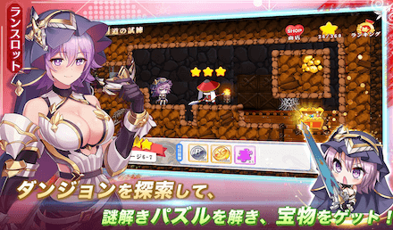 少女ウォーズ 事前登録