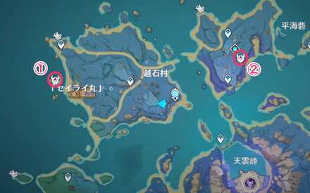 稲妻・セイライ島