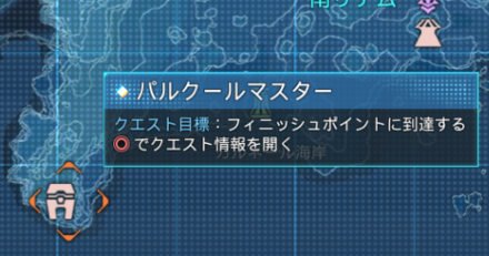 パルクールマスター場所