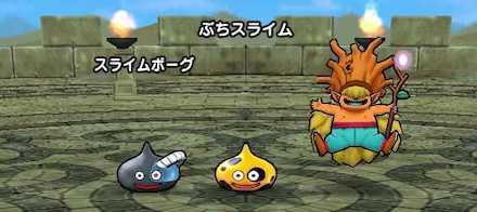 ドラクエウォークのエクストラリーグ1戦目