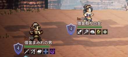 借金まみれの男&借金取りの女