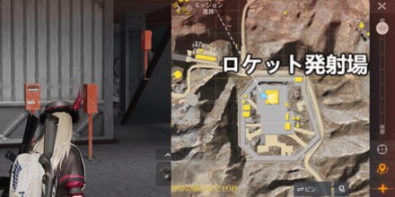 ロケット発射場