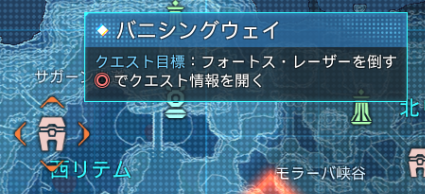 バニシングウェイ　場所