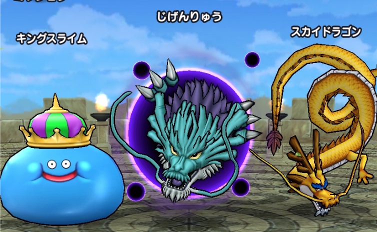 ドラクエウォークのエクストラリーグテリーの出現モンスター