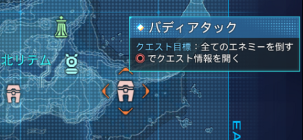 バディアタック 場所