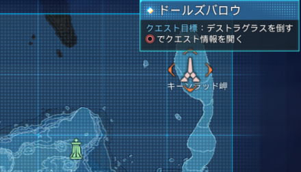 ドールズバロウ場所