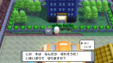 ギンガハクタイビルの前