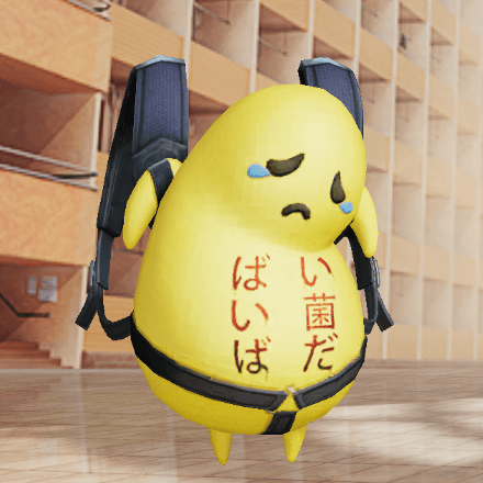 リュック：細菌ぶっ殺す