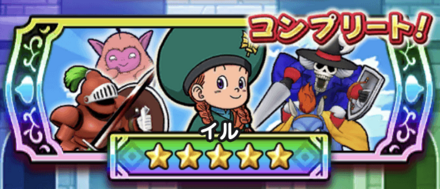 ドラクエウォークのイル