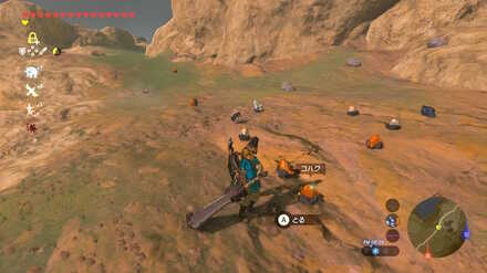 ブレワイの宝石インポーター攻略