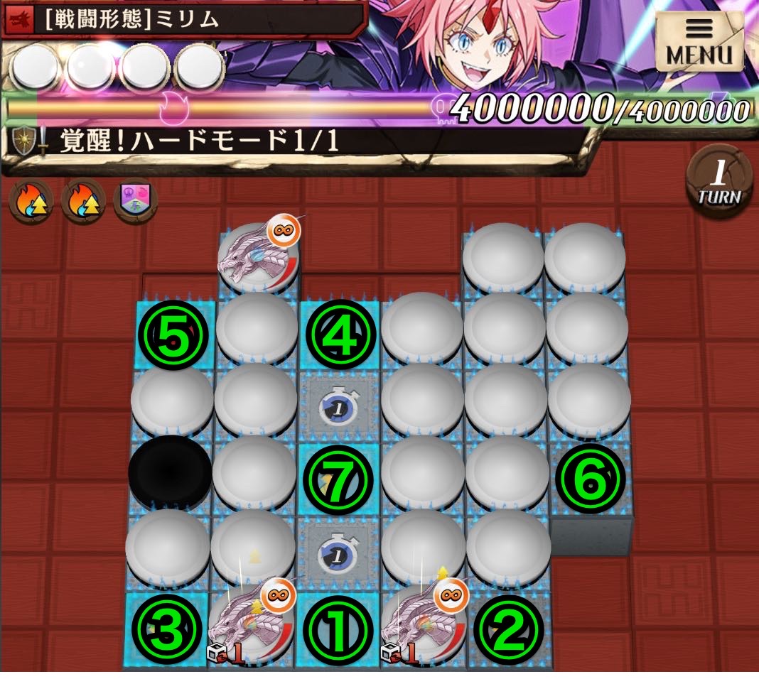 ダメチャレステージ画像