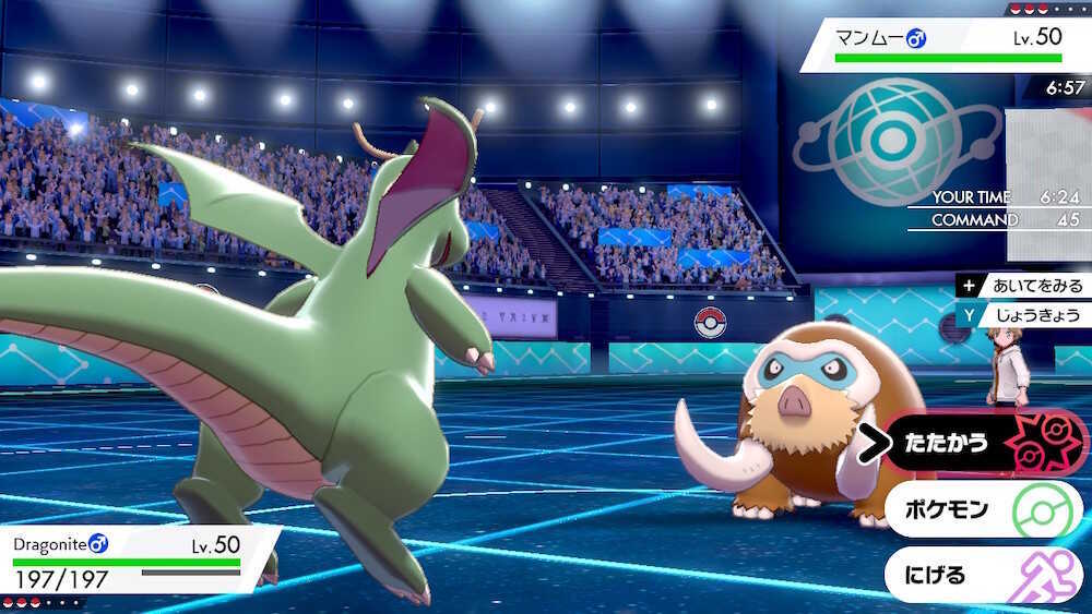 対面構築の弱み