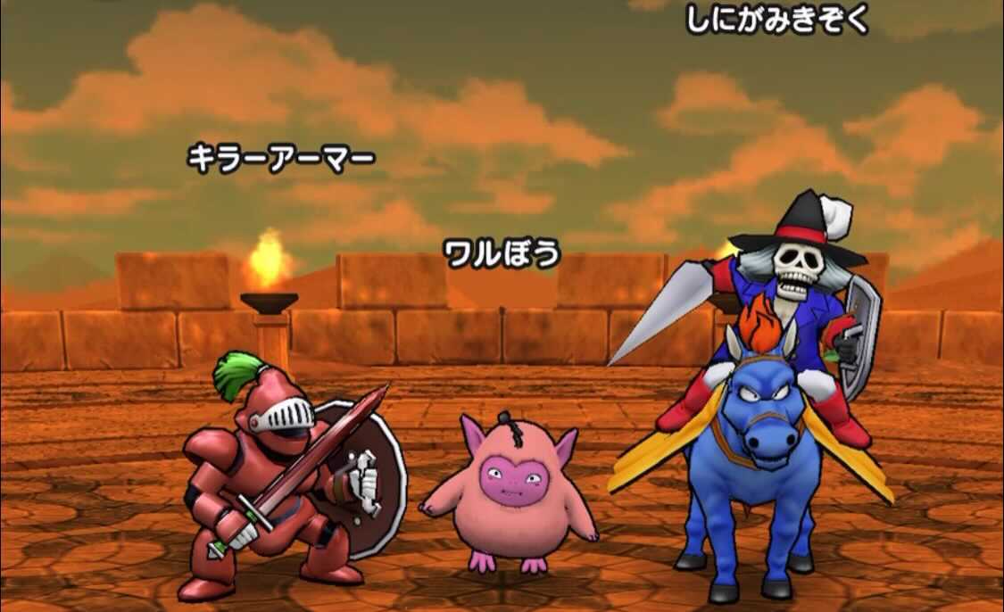 ドラクエウォークのイルの出現モンスター