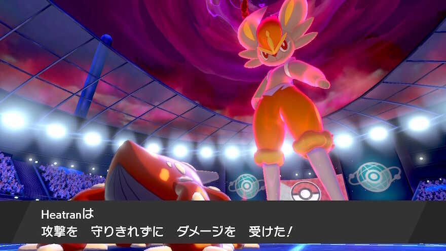 相手のダイマックスのいなし方が鍵