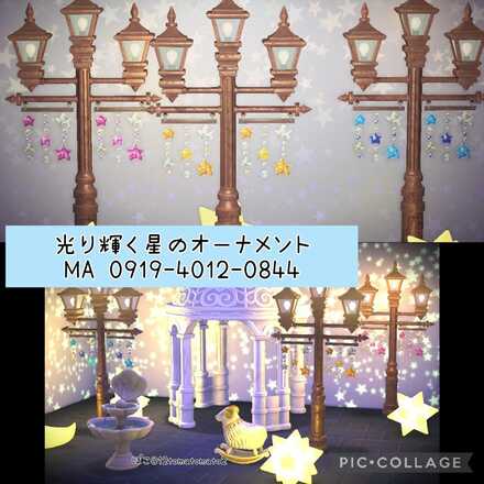 光り輝く星のオーナメント画像