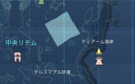 リテムイエロー 場所