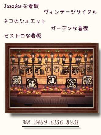 Jazz Bar / ヴィンテージサイクル<br>ガーデン<br>ネコのシルエット / ビストロ画像