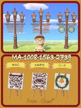 キノコ / たぬきち / リース画像