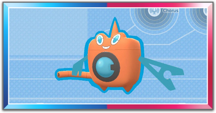 ウォッシュロトム