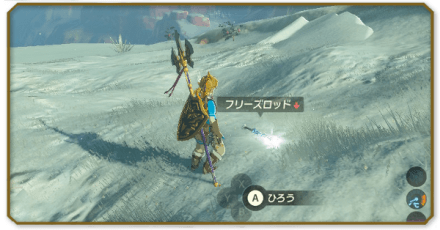 こおりの杖しれん