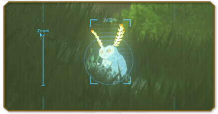 ぴかぴかのルミーしれん