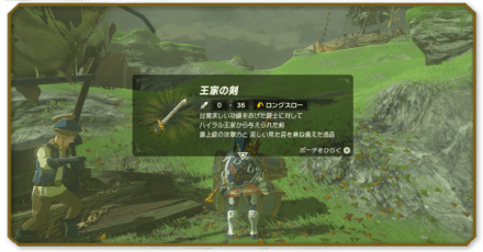 水底に沈むお宝