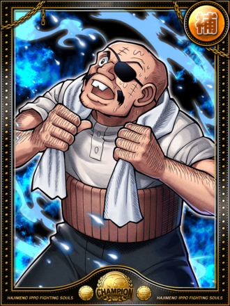 丹下 段平の画像