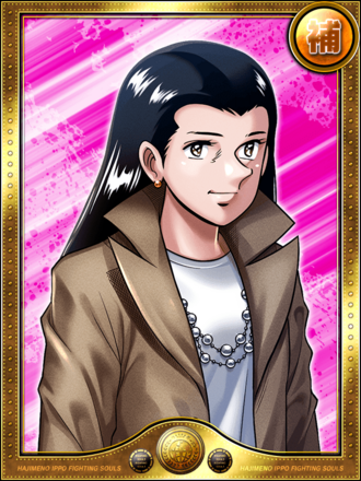 白木 葉子の画像