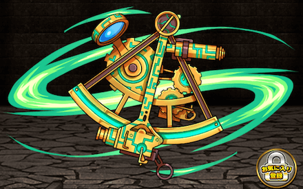 ゼクスアーツの画像