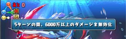 ボスは超根性前の耐久が大事