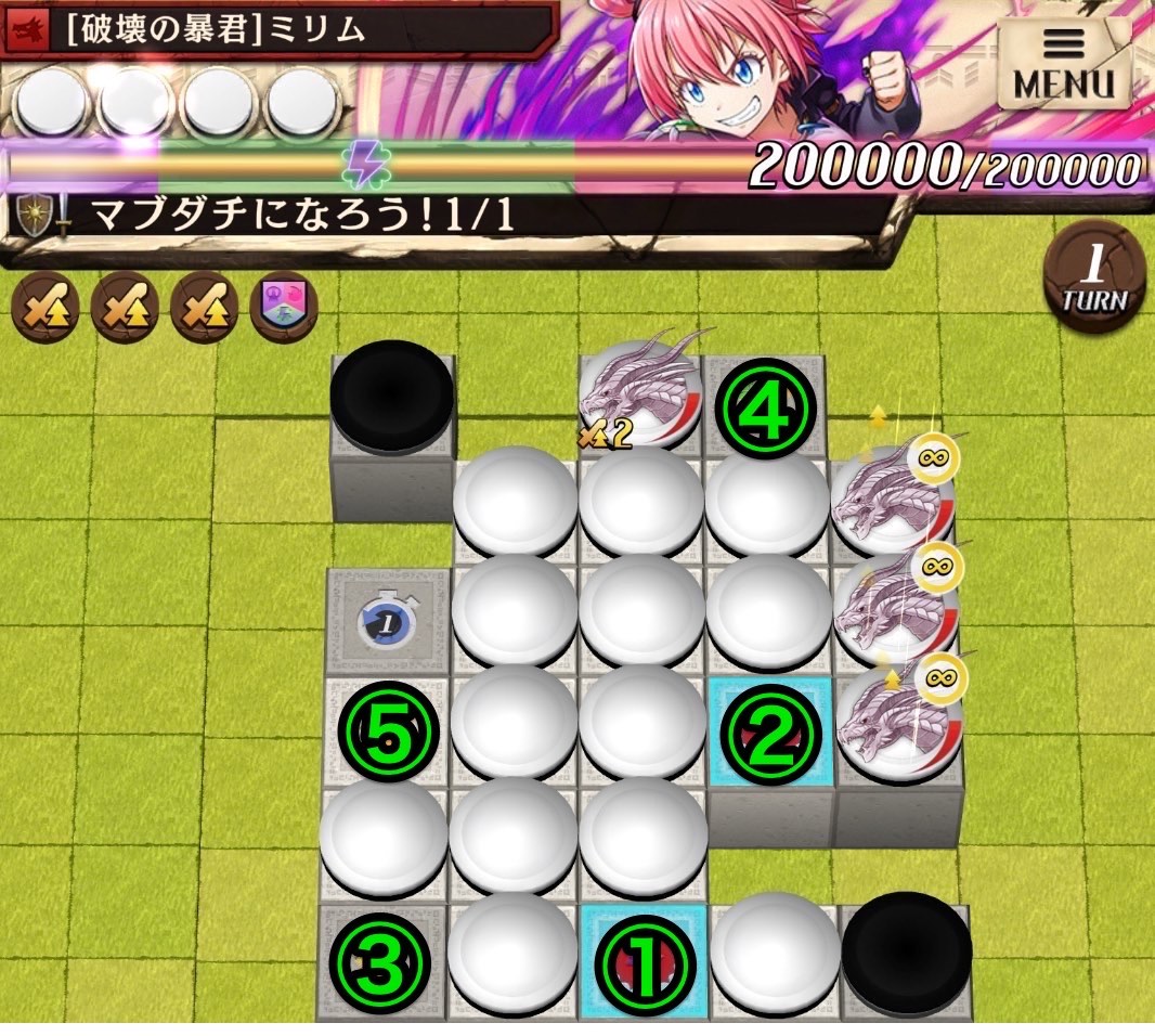 マブダチになろうステージ画像