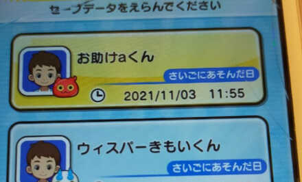 コメント画像