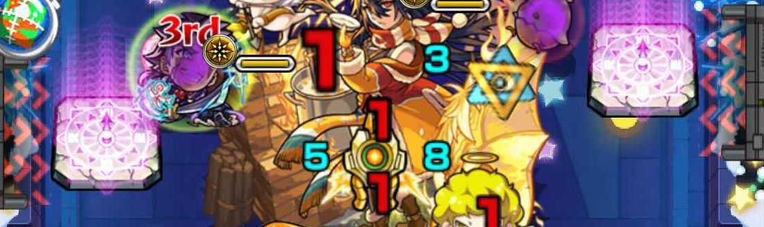 モンスト ブシェルノベクトルウォール