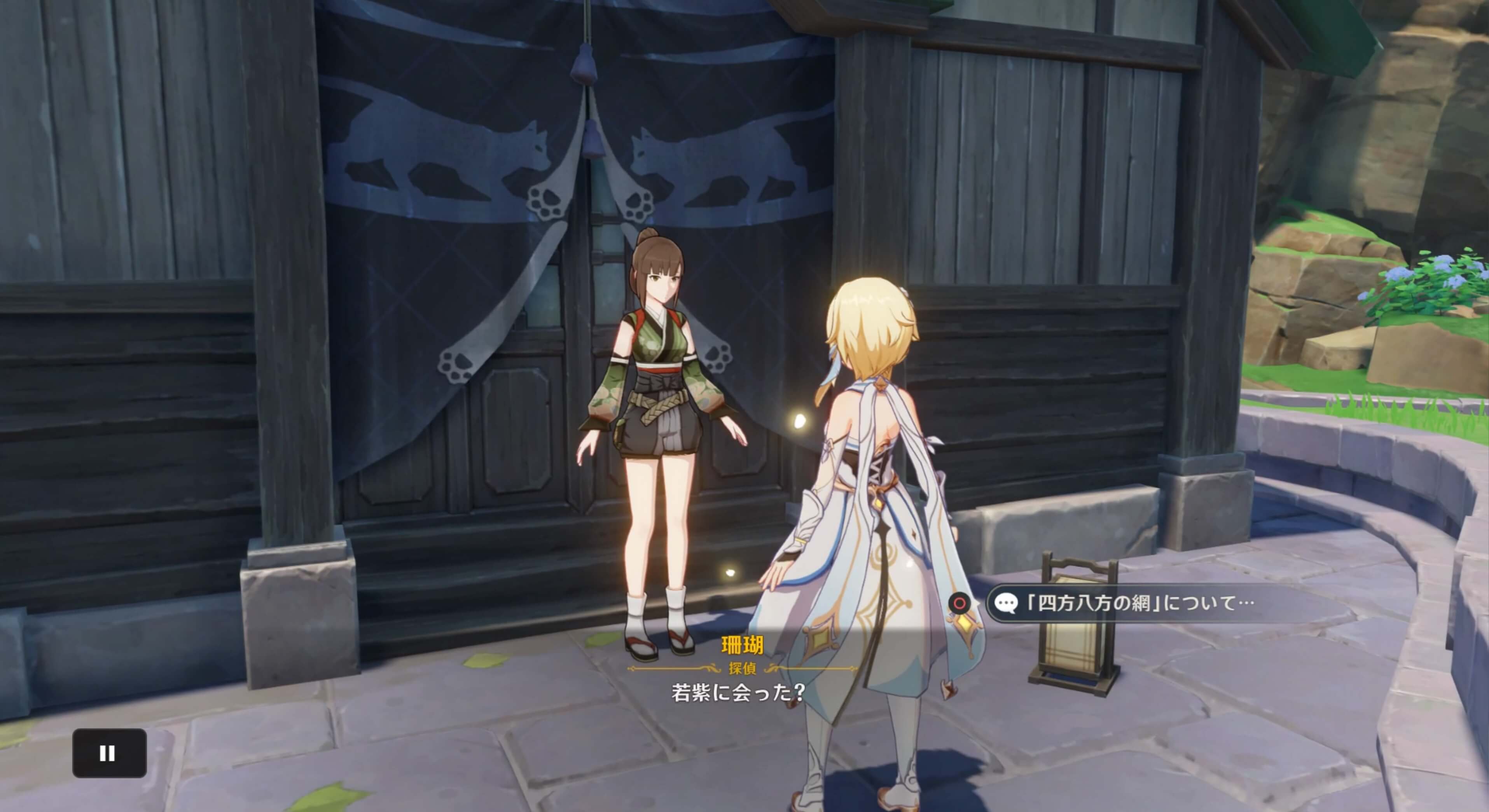 珊瑚と会話する