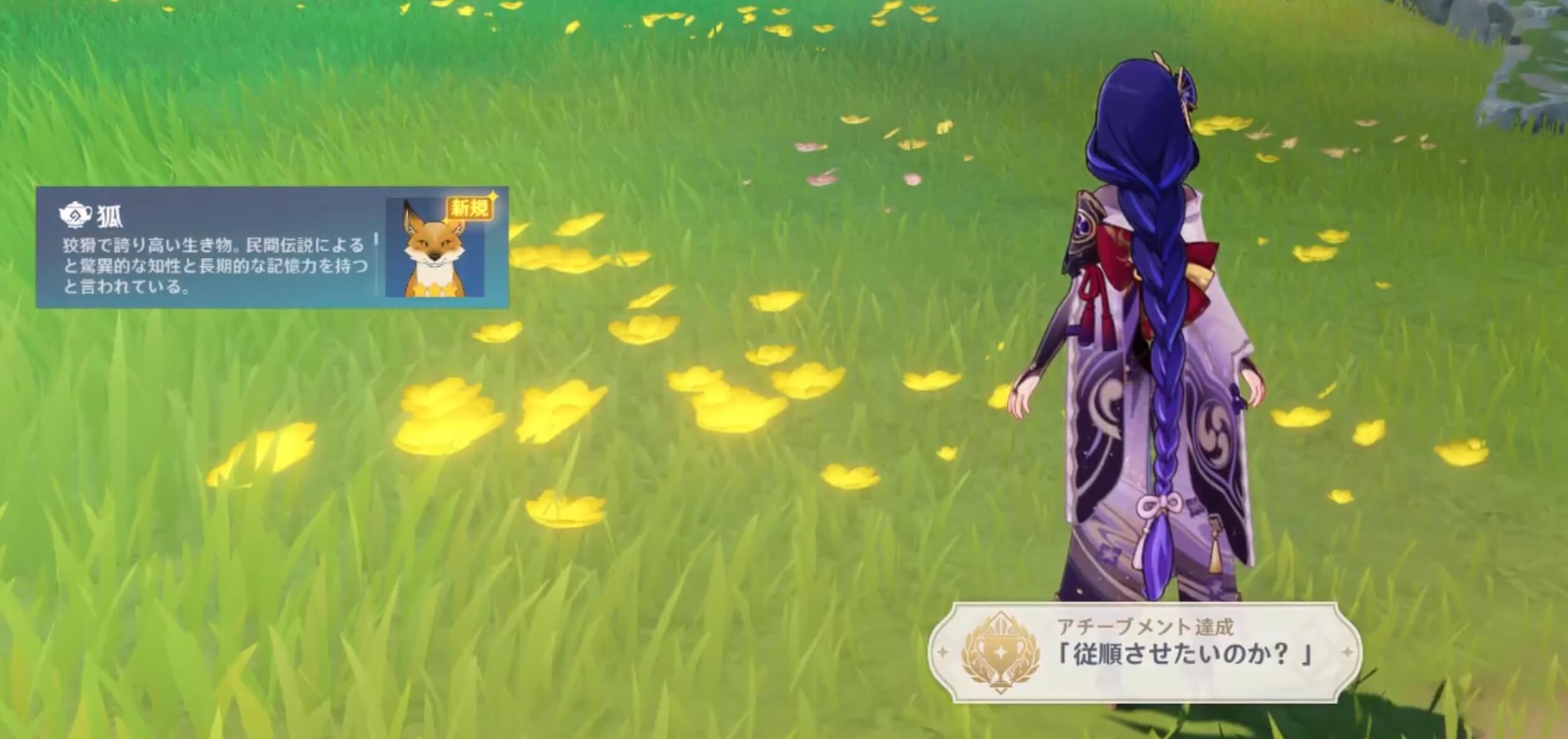 従順させたいのか？