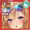 賈ク（UR）の画像