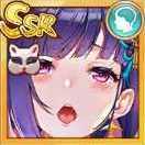 文終（SSR）の画像