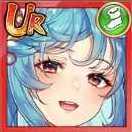 童淵（UR）の画像