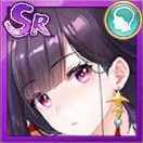 文終（SR）の画像