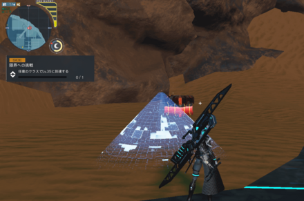 マクアド下層1地点