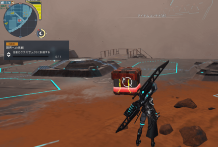 マクアド下層4地点