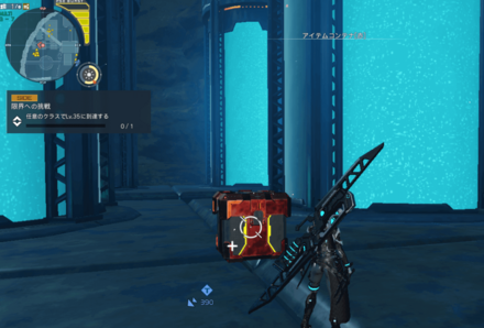 マクアド下層10地点