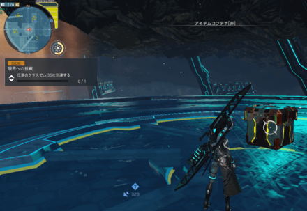 マクアド下層11地点