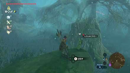 ブレワイのコログしれん攻略