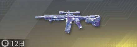 極夜 先鋒版画像