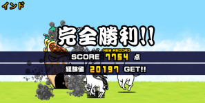 未来編第1章インドクリア