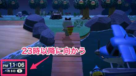 図鑑埋めするなら23時以降がおすすめ