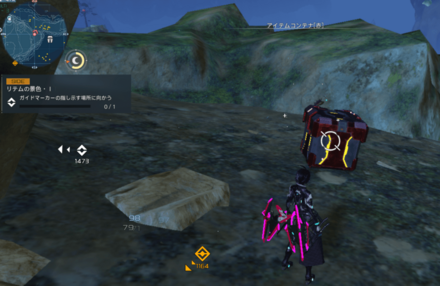 北リテム11地点