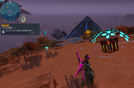 北リテム12地点