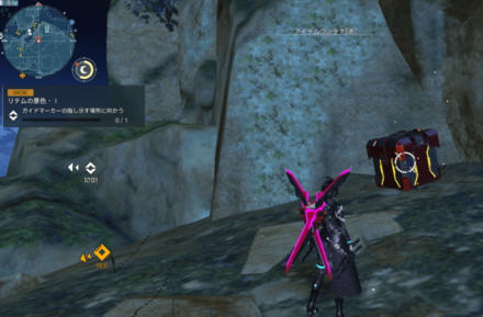 北リテム13地点